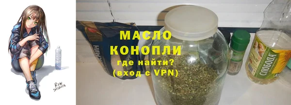 прущая мука Бронницы